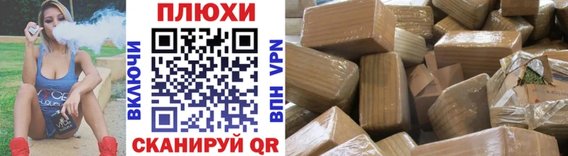 Купить Бошки Шишки  A PVP  ГАШИШ  Мефедрон  Дмитриев