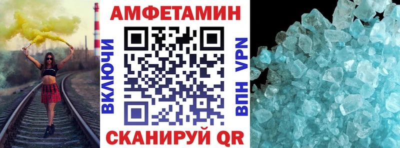 АМФЕТАМИН Premium  Купить закладки  Дмитриев 