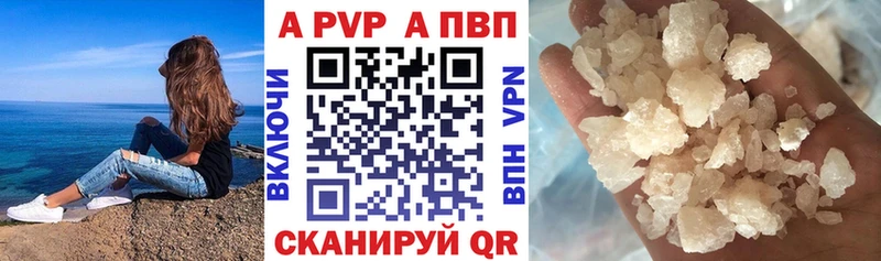 Купить закладки  Дмитриев  A-PVP крисы CK 
