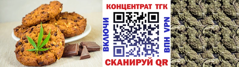 Canna-Cookies конопля  Купить  Дмитриев 