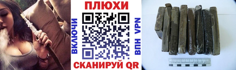 ГАШИШ Premium  Купить закладки  Дмитриев 