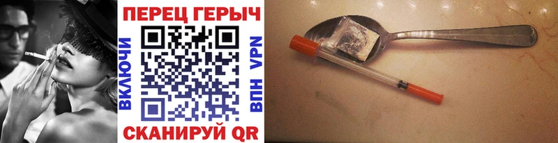 Героин афганец  Купить  Дмитриев 