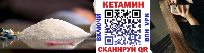 Кетамин ketamine  Купить  Дмитриев 