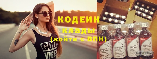 экстази Сосновый Бор