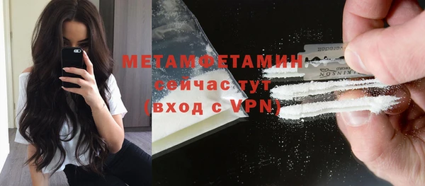 таблы Строитель