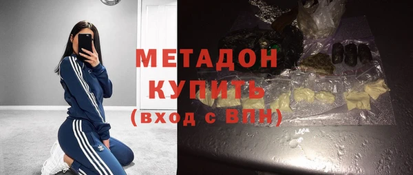 экстази Сосновый Бор