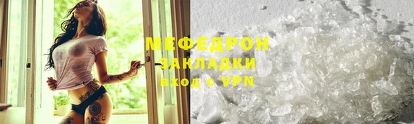 экстази Сосновый Бор