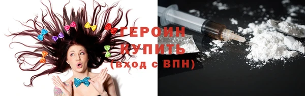 экстази Сосновый Бор