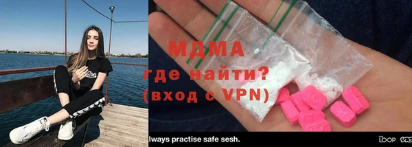 экстази Сосновый Бор