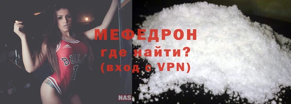 экстази Сосновый Бор