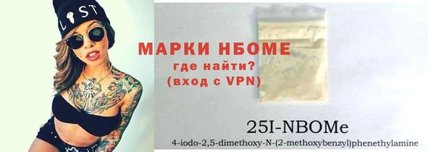 экстази Сосновый Бор