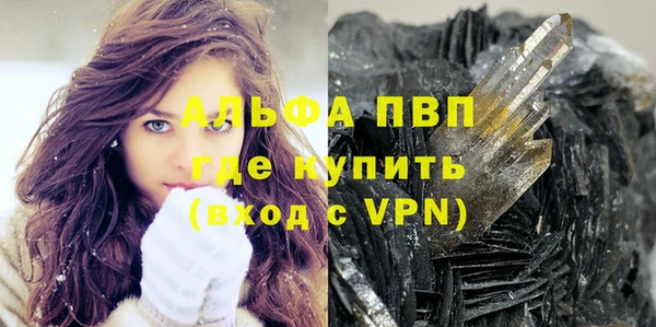 экстази Сосновый Бор