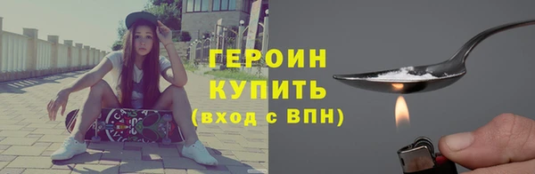 экстази Сосновый Бор
