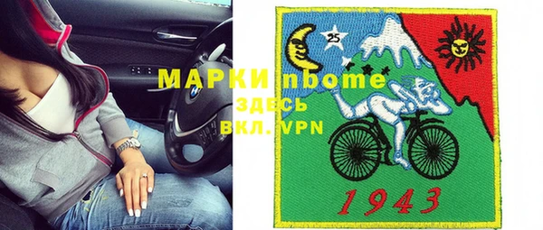 экстази Сосновый Бор