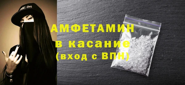 экстази Сосновый Бор