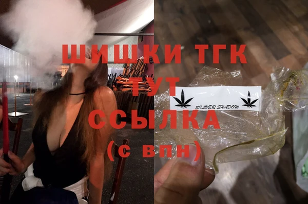 экстази Сосновый Бор
