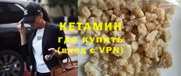 тгк Ступино