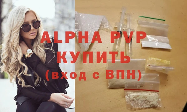 mdpv Сосновоборск