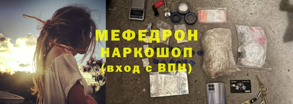 mdpv Сосновоборск