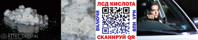 Купить где  Дмитриев  Лсд 25 экстази ecstasy 